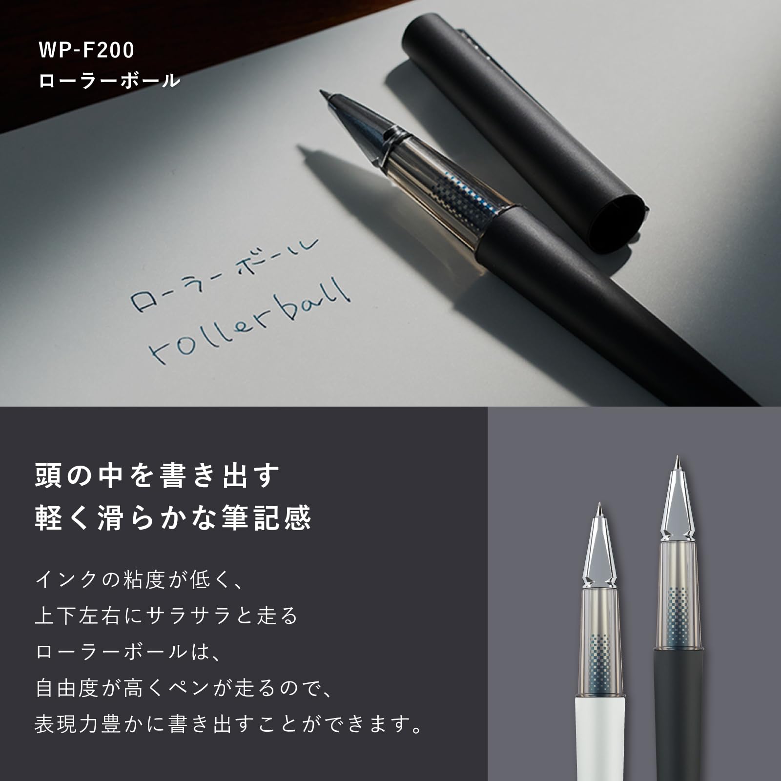 Amazon | コクヨ WPシリーズ ペン (ローラーボール WP-F200, シルバー